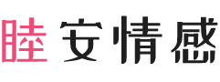 广西百色女性情感咨询